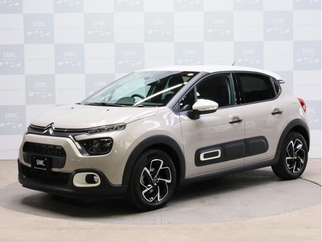 Ｃ３ シャイン　禁煙　特別塗装色　被害軽減ブレーキ　Ｂカメラ　前後センサー　クルーズコントロール　ＬＥＤヘッドライト　インテリジェントハイビーム　７インチタッチスクリーン　１６インチＡＷ（30枚目）