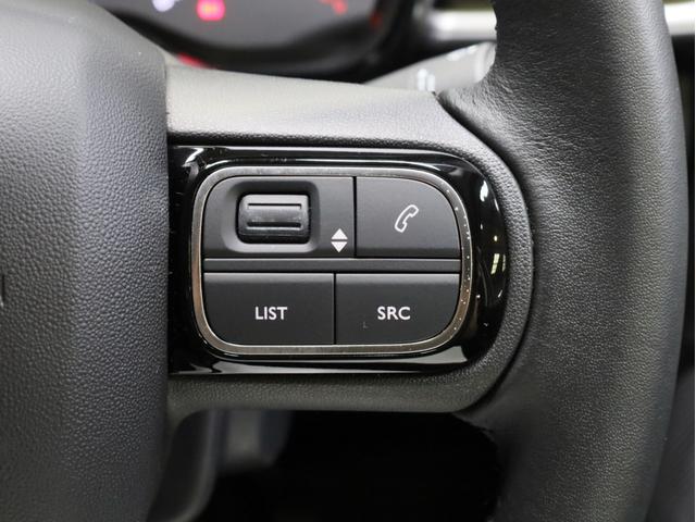 Ｃ３ シャイン　禁煙　特別塗装色　被害軽減ブレーキ　Ｂカメラ　前後センサー　クルーズコントロール　ＬＥＤヘッドライト　インテリジェントハイビーム　７インチタッチスクリーン　１６インチＡＷ（39枚目）