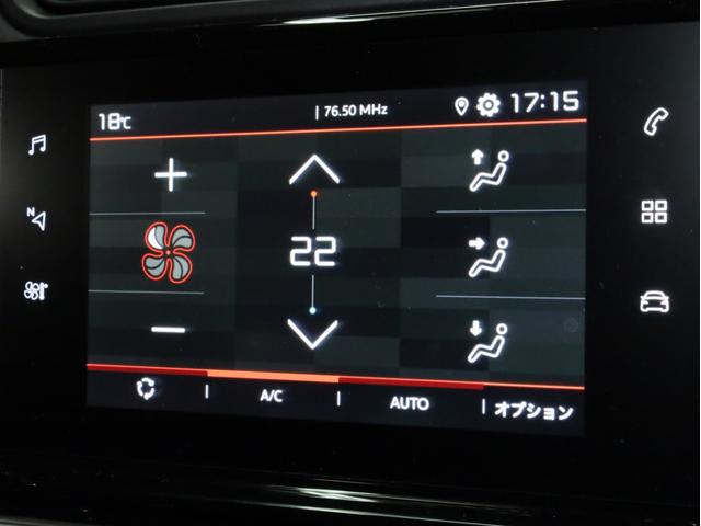 Ｃ３ シャイン　禁煙　エメラルドインテリア　Ａｐｐｌｅ　ＣａｒＰｌａｙ　バックカメラ　ＬＥＤヘッドライト１．２リッター直３ターボエンジン　アイシンＡＷ製トルコン式６段ＡＴ　前後コーナーセンサー　衝突被害軽減ブレーキ（15枚目）