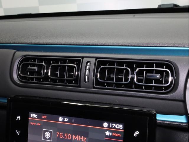 Ｃ３ シャイン　禁煙　エメラルドインテリア　Ａｐｐｌｅ　ＣａｒＰｌａｙ　バックカメラ　ＬＥＤヘッドライト１．２リッター直３ターボエンジン　アイシンＡＷ製トルコン式６段ＡＴ　前後コーナーセンサー　衝突被害軽減ブレーキ（45枚目）