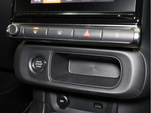Ｃ３ シャイン　禁煙　エメラルドインテリア　Ａｐｐｌｅ　ＣａｒＰｌａｙ　バックカメラ　ＬＥＤヘッドライト１．２リッター直３ターボエンジン　アイシンＡＷ製トルコン式６段ＡＴ　前後コーナーセンサー　衝突被害軽減ブレーキ（46枚目）