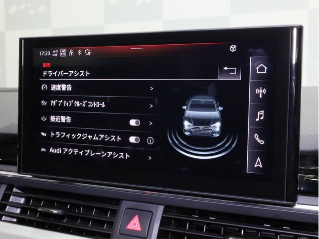 Ａ４ ３５ＴＦＳＩ　Ｓライン　禁煙　Ｓ４用１９インチＡＷ　ブラックＡｕｄｉｒｉｎｇｓ＆ブラックスタイリングＰＫＧ　マトリクスＬＥＤライト　パークアシスト　全周囲カメラ　アダプティブクルコン　レーンアシスト　サイドアシスト　純正ナビ（19枚目）