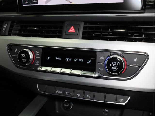 Ａ４ ３５ＴＦＳＩ　Ｓライン　禁煙　Ｓ４用１９インチＡＷ　ブラックＡｕｄｉｒｉｎｇｓ＆ブラックスタイリングＰＫＧ　マトリクスＬＥＤライト　パークアシスト　全周囲カメラ　アダプティブクルコン　レーンアシスト　サイドアシスト　純正ナビ（20枚目）