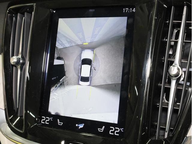 S60 T5 インスクリプション 禁煙 ハーマンカードンオーディオ ファインナッパーレザーシート シートベンチレーター ナビTV 360度カメラ パークアシスト ACC BLIS レーンアシスト クロームウインドウトリム 18AW(20枚目)