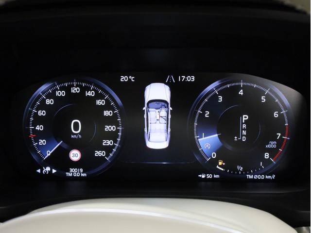 S60 T5 インスクリプション 禁煙 ハーマンカードンオーディオ ファインナッパーレザーシート シートベンチレーター ナビTV 360度カメラ パークアシスト ACC BLIS レーンアシスト クロームウインドウトリム 18AW(48枚目)