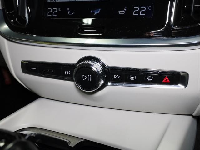 S60 T5 インスクリプション 禁煙 ハーマンカードンオーディオ ファインナッパーレザーシート シートベンチレーター ナビTV 360度カメラ パークアシスト ACC BLIS レーンアシスト クロームウインドウトリム 18AW(51枚目)