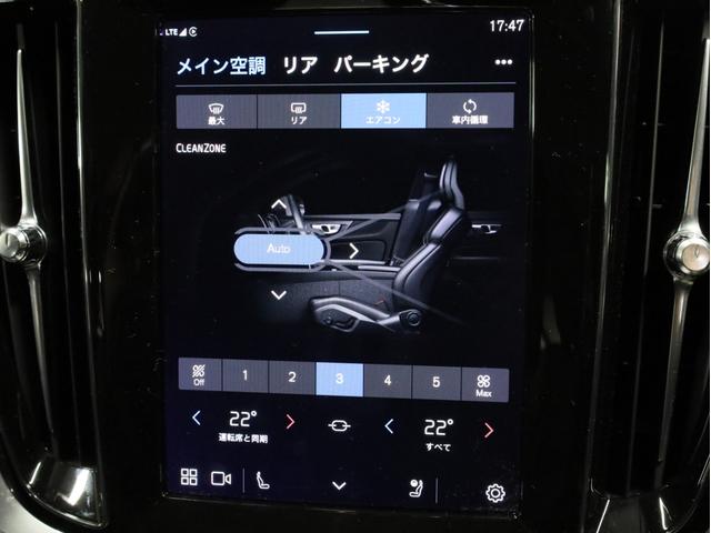 V60 クロスカントリー アルティメット B5 AWD 禁煙車 黒革シート harman/kardonサウンドシステム 全周囲カメラ 前後コーナーセンサー フルLEDヘッドライト 19インチAW(20枚目)