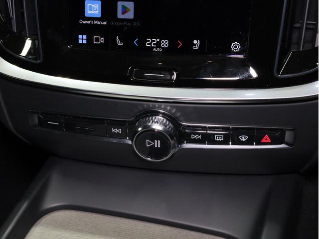 V60 クロスカントリー アルティメット B5 AWD 禁煙車 黒革シート harman/kardonサウンドシステム 全周囲カメラ 前後コーナーセンサー フルLEDヘッドライト 19インチAW(52枚目)