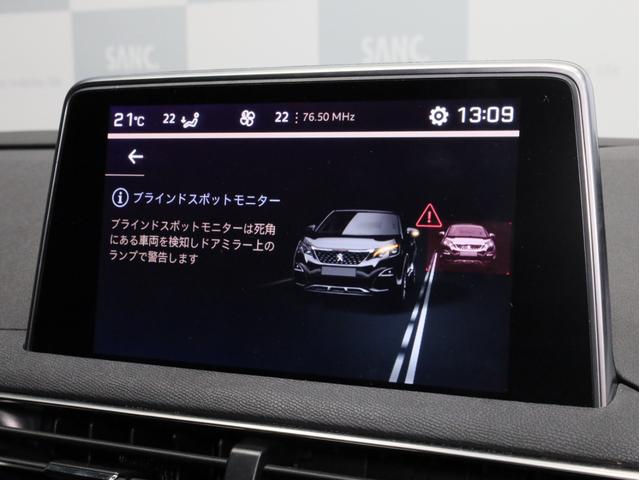 ５００８ ＧＴ　ブルーＨＤｉ（17枚目）