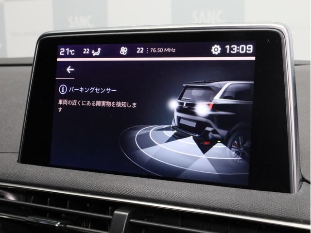 ５００８ ＧＴ　ブルーＨＤｉ（57枚目）