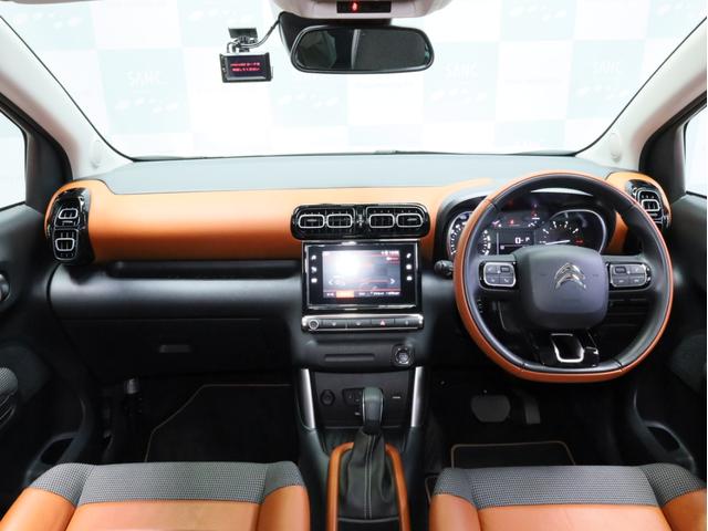 Ｃ３ エアクロス キュイール　禁煙　ブラウンハーフレザー　Ａｐｐｌｅ　ＣａｒＰｌａｙ対応　上方視点付バックカメラ　Ｑｉ規格ワイヤレス充電　前後ドライブレコーダー　ＬＥＤデイライト（2枚目）