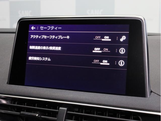３００８ ＧＴライン　禁煙車　アクティブセーフティブレーキ　純正ナビ　フルセグＴＶ　バックカメラ　前後コーナーセンサー　ハンズフリーリアゲート　フルＬＥＤヘッドライト　ワイヤレス充電　スペアキー（3枚目）