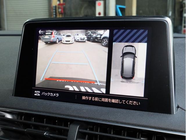 ３００８ ＧＴライン　禁煙車　アクティブセーフティブレーキ　純正ナビ　フルセグＴＶ　バックカメラ　前後コーナーセンサー　ハンズフリーリアゲート　フルＬＥＤヘッドライト　ワイヤレス充電　スペアキー（4枚目）