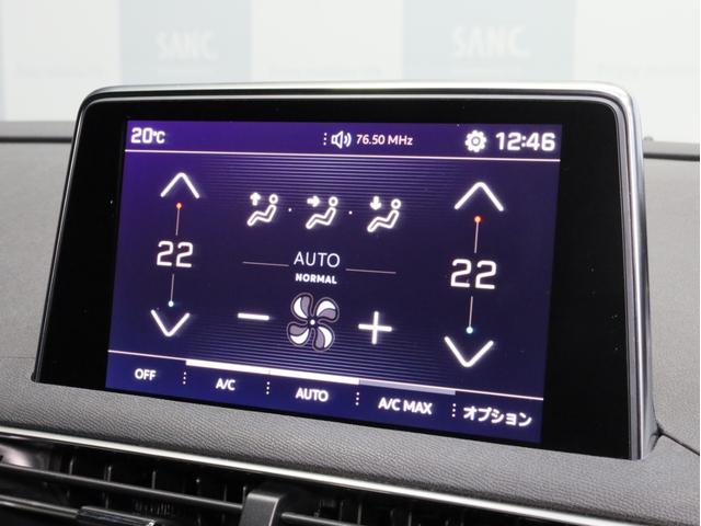 ３００８ ＧＴライン　禁煙車　アクティブセーフティブレーキ　純正ナビ　フルセグＴＶ　バックカメラ　前後コーナーセンサー　ハンズフリーリアゲート　フルＬＥＤヘッドライト　ワイヤレス充電　スペアキー（15枚目）