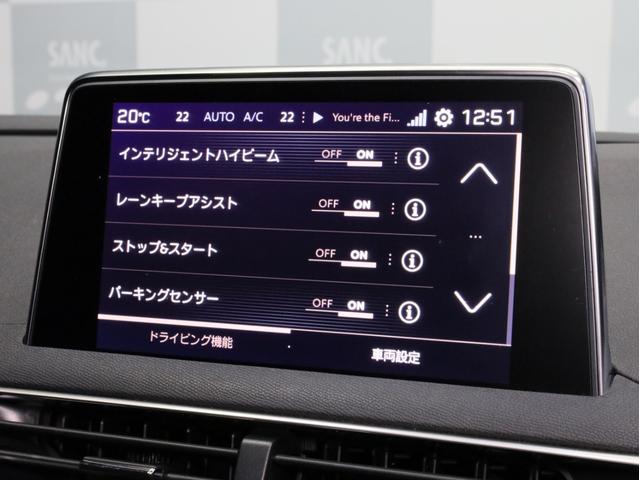 ３００８ ＧＴライン　禁煙車　アクティブセーフティブレーキ　純正ナビ　フルセグＴＶ　バックカメラ　前後コーナーセンサー　ハンズフリーリアゲート　フルＬＥＤヘッドライト　ワイヤレス充電　スペアキー（16枚目）