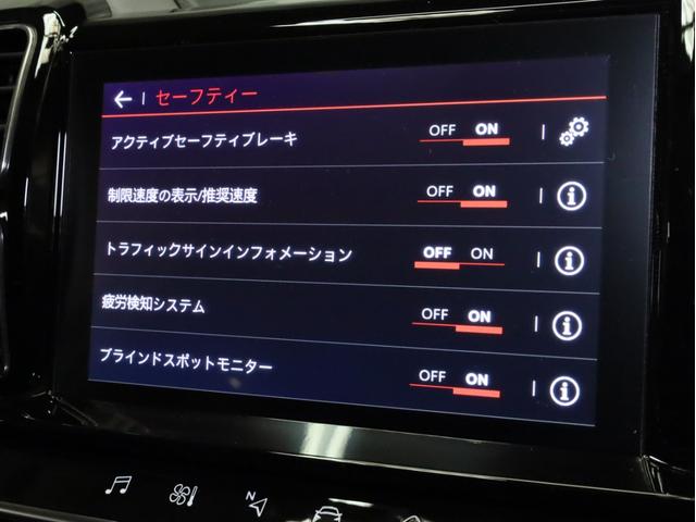 Ｃ５エアクロス シャイン　禁煙　アダプティブクルーズコントロール　インテリジェントハイビーム　アクティブセーフブレーキ　レーンキープアシスト　ブラインドスポット　Ａｐｐｌｅ　ＣａｒＰｌａｙ・Ａｎｄｒｏｉｄ　Ａｕｔｏ対応（2枚目）