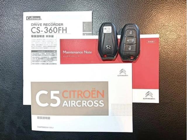 Ｃ５エアクロス シャイン　禁煙　アダプティブクルーズコントロール　インテリジェントハイビーム　アクティブセーフブレーキ　レーンキープアシスト　ブラインドスポット　Ａｐｐｌｅ　ＣａｒＰｌａｙ・Ａｎｄｒｏｉｄ　Ａｕｔｏ対応（4枚目）