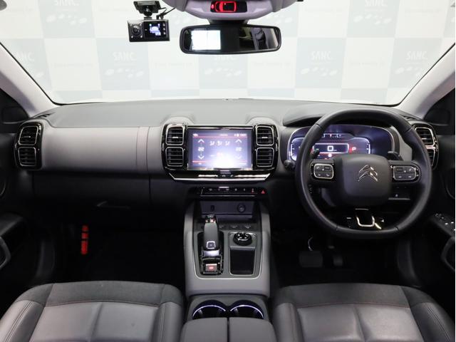 Ｃ５エアクロス シャイン　禁煙　アダプティブクルーズコントロール　インテリジェントハイビーム　アクティブセーフブレーキ　レーンキープアシスト　ブラインドスポット　Ａｐｐｌｅ　ＣａｒＰｌａｙ・Ａｎｄｒｏｉｄ　Ａｕｔｏ対応（5枚目）