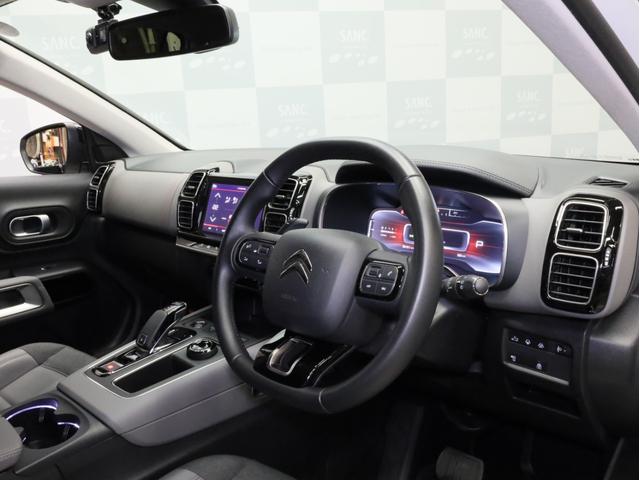 Ｃ５エアクロス シャイン　禁煙　アダプティブクルーズコントロール　インテリジェントハイビーム　アクティブセーフブレーキ　レーンキープアシスト　ブラインドスポット　Ａｐｐｌｅ　ＣａｒＰｌａｙ・Ａｎｄｒｏｉｄ　Ａｕｔｏ対応（12枚目）