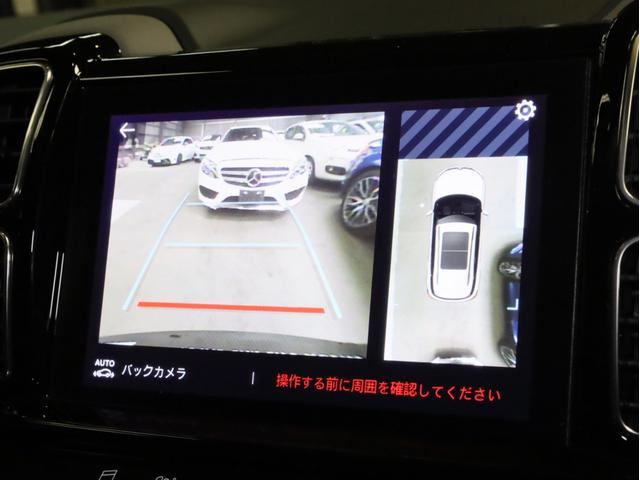 Ｃ５エアクロス シャイン　禁煙　アダプティブクルーズコントロール　インテリジェントハイビーム　アクティブセーフブレーキ　レーンキープアシスト　ブラインドスポット　Ａｐｐｌｅ　ＣａｒＰｌａｙ・Ａｎｄｒｏｉｄ　Ａｕｔｏ対応（17枚目）