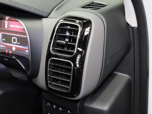 Ｃ５エアクロス シャイン　禁煙　アダプティブクルーズコントロール　インテリジェントハイビーム　アクティブセーフブレーキ　レーンキープアシスト　ブラインドスポット　Ａｐｐｌｅ　ＣａｒＰｌａｙ・Ａｎｄｒｏｉｄ　Ａｕｔｏ対応（48枚目）