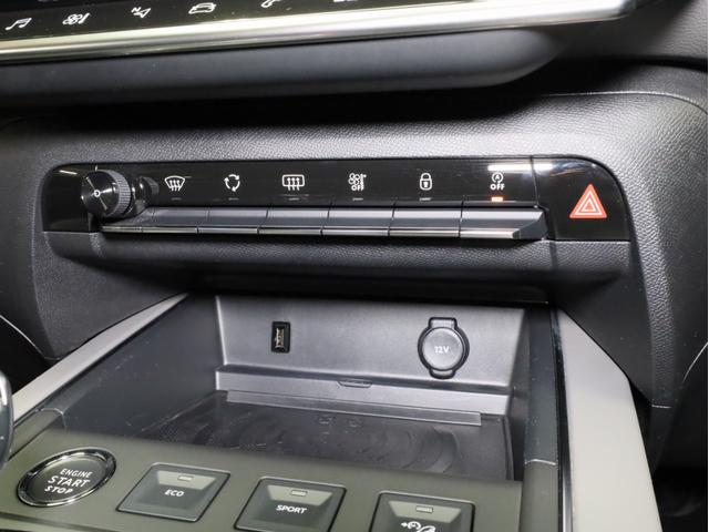 Ｃ５エアクロス シャイン　禁煙　アダプティブクルーズコントロール　インテリジェントハイビーム　アクティブセーフブレーキ　レーンキープアシスト　ブラインドスポット　Ａｐｐｌｅ　ＣａｒＰｌａｙ・Ａｎｄｒｏｉｄ　Ａｕｔｏ対応（50枚目）