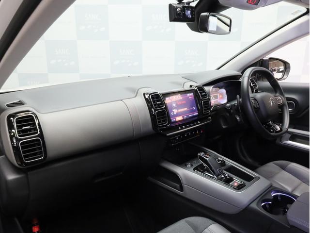 Ｃ５エアクロス シャイン　禁煙　アダプティブクルーズコントロール　インテリジェントハイビーム　アクティブセーフブレーキ　レーンキープアシスト　ブラインドスポット　Ａｐｐｌｅ　ＣａｒＰｌａｙ・Ａｎｄｒｏｉｄ　Ａｕｔｏ対応（59枚目）