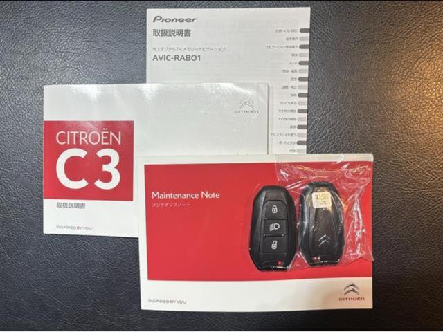 Ｃ３ シャイン　禁煙　純正ナビ　フルセグＴＶ　バックカメラ　カープレイ対応　アクティブセーフブレーキ　インテリジェントハイビーム　ブラインドスポットアシスト　Ａｐｐｌｅ　ＣａｒＰｌａｙ・Ａｎｄｒｏｉｄ　Ａｕｔｏ対応（5枚目）