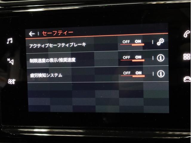 Ｃ３ シャイン　禁煙　純正ナビ　フルセグＴＶ　バックカメラ　カープレイ対応　アクティブセーフブレーキ　インテリジェントハイビーム　ブラインドスポットアシスト　Ａｐｐｌｅ　ＣａｒＰｌａｙ・Ａｎｄｒｏｉｄ　Ａｕｔｏ対応（16枚目）