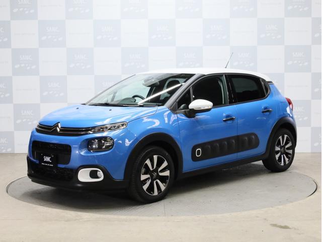 Ｃ３ シャイン　禁煙　純正ナビ　フルセグＴＶ　バックカメラ　カープレイ対応　アクティブセーフブレーキ　インテリジェントハイビーム　ブラインドスポットアシスト　Ａｐｐｌｅ　ＣａｒＰｌａｙ・Ａｎｄｒｏｉｄ　Ａｕｔｏ対応（31枚目）