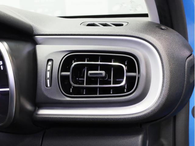 Ｃ３ シャイン　禁煙　純正ナビ　フルセグＴＶ　バックカメラ　カープレイ対応　アクティブセーフブレーキ　インテリジェントハイビーム　ブラインドスポットアシスト　Ａｐｐｌｅ　ＣａｒＰｌａｙ・Ａｎｄｒｏｉｄ　Ａｕｔｏ対応（45枚目）