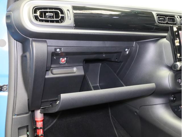 Ｃ３ シャイン　禁煙　純正ナビ　フルセグＴＶ　バックカメラ　カープレイ対応　アクティブセーフブレーキ　インテリジェントハイビーム　ブラインドスポットアシスト　Ａｐｐｌｅ　ＣａｒＰｌａｙ・Ａｎｄｒｏｉｄ　Ａｕｔｏ対応（58枚目）