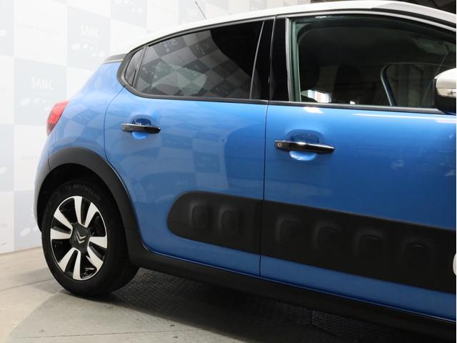 Ｃ３ シャイン　禁煙　純正ナビ　フルセグＴＶ　バックカメラ　カープレイ対応　アクティブセーフブレーキ　インテリジェントハイビーム　ブラインドスポットアシスト　Ａｐｐｌｅ　ＣａｒＰｌａｙ・Ａｎｄｒｏｉｄ　Ａｕｔｏ対応（69枚目）