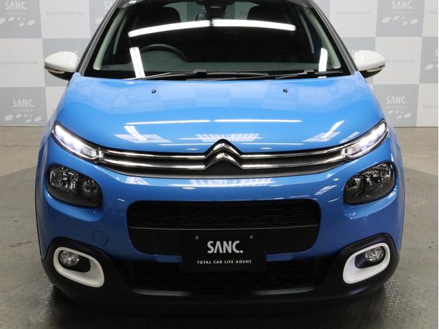 Ｃ３ シャイン　禁煙　純正ナビ　フルセグＴＶ　バックカメラ　カープレイ対応　アクティブセーフブレーキ　インテリジェントハイビーム　ブラインドスポットアシスト　Ａｐｐｌｅ　ＣａｒＰｌａｙ・Ａｎｄｒｏｉｄ　Ａｕｔｏ対応（75枚目）