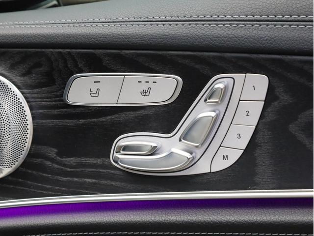 Ｅクラスステーションワゴン Ｅ２５０　ステションワゴンアバンＧスポツ（本革仕様）　禁煙　ナッパレザーシート　前後シートヒーター　Ｂｕｒｍｅｓｔｅｒサウンド　空気清浄機能　ＨＵＤ　ＡＭＧスタイリングＰＫＧ　ＡＭＧ１９ＡＷ　レーダーセーフティＰＫＧ　３６０度カメラ　パーキングアシスト（10枚目）