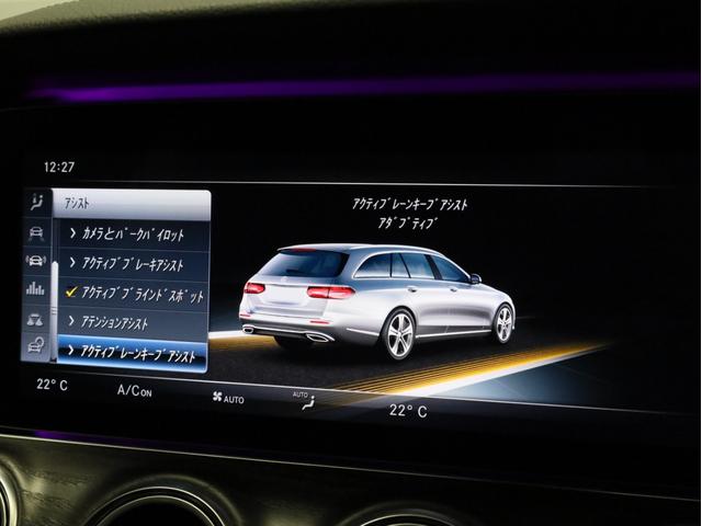 Ｅクラスステーションワゴン Ｅ２５０　ステションワゴンアバンＧスポツ（本革仕様）　禁煙　ナッパレザーシート　前後シートヒーター　Ｂｕｒｍｅｓｔｅｒサウンド　空気清浄機能　ＨＵＤ　ＡＭＧスタイリングＰＫＧ　ＡＭＧ１９ＡＷ　レーダーセーフティＰＫＧ　３６０度カメラ　パーキングアシスト（16枚目）
