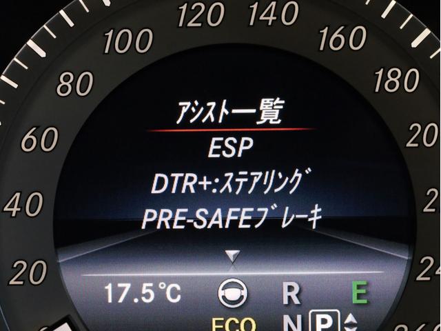 Eクラスステーションワゴン E250 ステーションワゴン アバンギャルド 禁煙車 レーダーセーフティPKG 360°カメラ 前後コーナーセンサー 純正ナビ フルセグTV 18インチAW ハンズフリー電動リアゲート(3枚目)