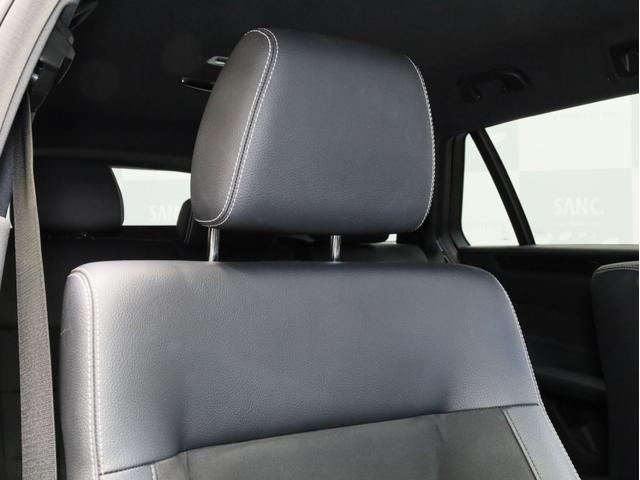 Eクラスステーションワゴン E250 ステーションワゴン アバンギャルド 禁煙車 レーダーセーフティPKG 360°カメラ 前後コーナーセンサー 純正ナビ フルセグTV 18インチAW ハンズフリー電動リアゲート(8枚目)