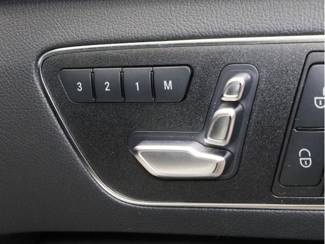 Eクラスステーションワゴン E250 ステーションワゴン アバンギャルド 禁煙車 レーダーセーフティPKG 360°カメラ 前後コーナーセンサー 純正ナビ フルセグTV 18インチAW ハンズフリー電動リアゲート(11枚目)