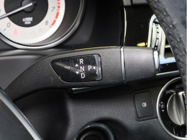 Eクラスステーションワゴン E250 ステーションワゴン アバンギャルド 禁煙車 レーダーセーフティPKG 360°カメラ 前後コーナーセンサー 純正ナビ フルセグTV 18インチAW ハンズフリー電動リアゲート(15枚目)