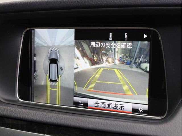 Eクラスステーションワゴン E250 ステーションワゴン アバンギャルド 禁煙車 レーダーセーフティPKG 360°カメラ 前後コーナーセンサー 純正ナビ フルセグTV 18インチAW ハンズフリー電動リアゲート(17枚目)