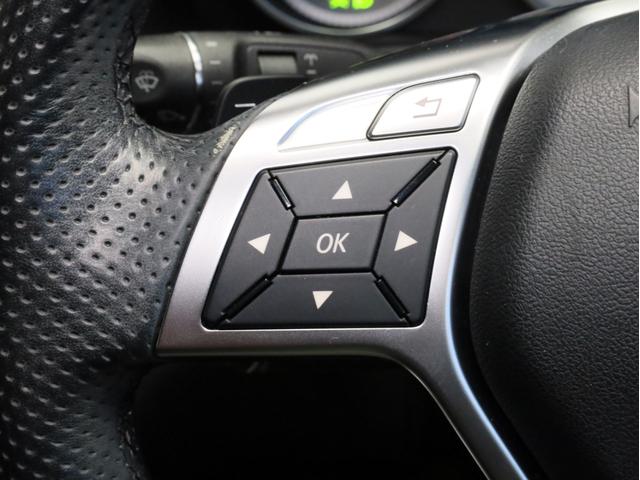 Eクラスステーションワゴン E250 ステーションワゴン アバンギャルド 禁煙車 レーダーセーフティPKG 360°カメラ 前後コーナーセンサー 純正ナビ フルセグTV 18インチAW ハンズフリー電動リアゲート(41枚目)