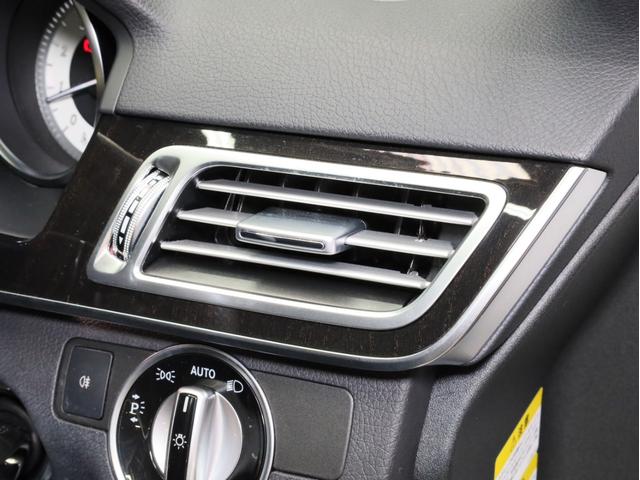 Eクラスステーションワゴン E250 ステーションワゴン アバンギャルド 禁煙車 レーダーセーフティPKG 360°カメラ 前後コーナーセンサー 純正ナビ フルセグTV 18インチAW ハンズフリー電動リアゲート(47枚目)