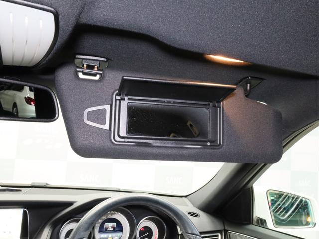 Eクラスステーションワゴン E250 ステーションワゴン アバンギャルド 禁煙車 レーダーセーフティPKG 360°カメラ 前後コーナーセンサー 純正ナビ フルセグTV 18インチAW ハンズフリー電動リアゲート(77枚目)