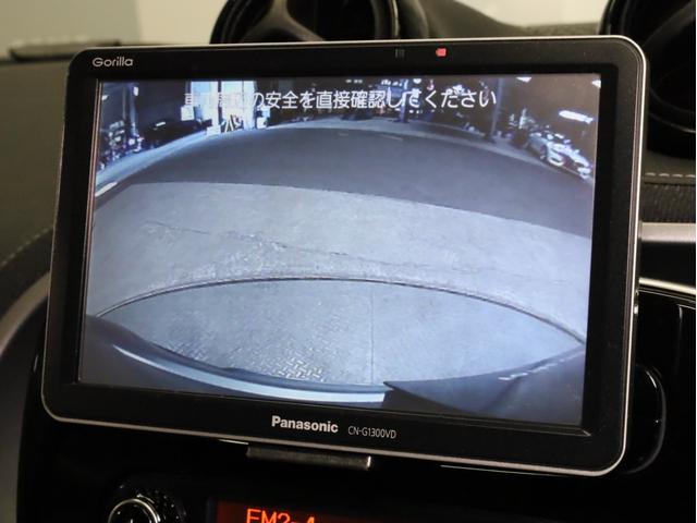 スマートフォーツーカブリオ ＢＲＡＢＵＳ　エクスクルーシブ　リミテッド　禁煙　黒革　パナソニック製ナビ　ＴＶ　バックカメラ　ドラレコ　ＬＥＤヘッドライト　レザーダッシュボード　専用エンジン・マフラー・ＡＴ・サスペンション　ブラバス製アルミホイール　電動ソフトトップ（7枚目）