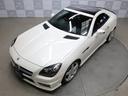 ＳＬＫ２００エクスクルーシブ　２リッターエンジン　９速ＡＴ　禁煙　黒革　ダイナミックハンドリングＰＫＧ　レーダーセーフティＰＫＧ　ＡＭＧスポーツＰＫＧ　マジックスカイコントロールルーフ　ドライブレコーダー　ダイレクトステアリング(76枚目)