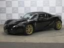 LOTUS ELISE