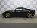 LOTUS ELISE