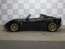 LOTUS ELISE