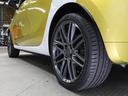 MCC SMART SMART FOR FOUR